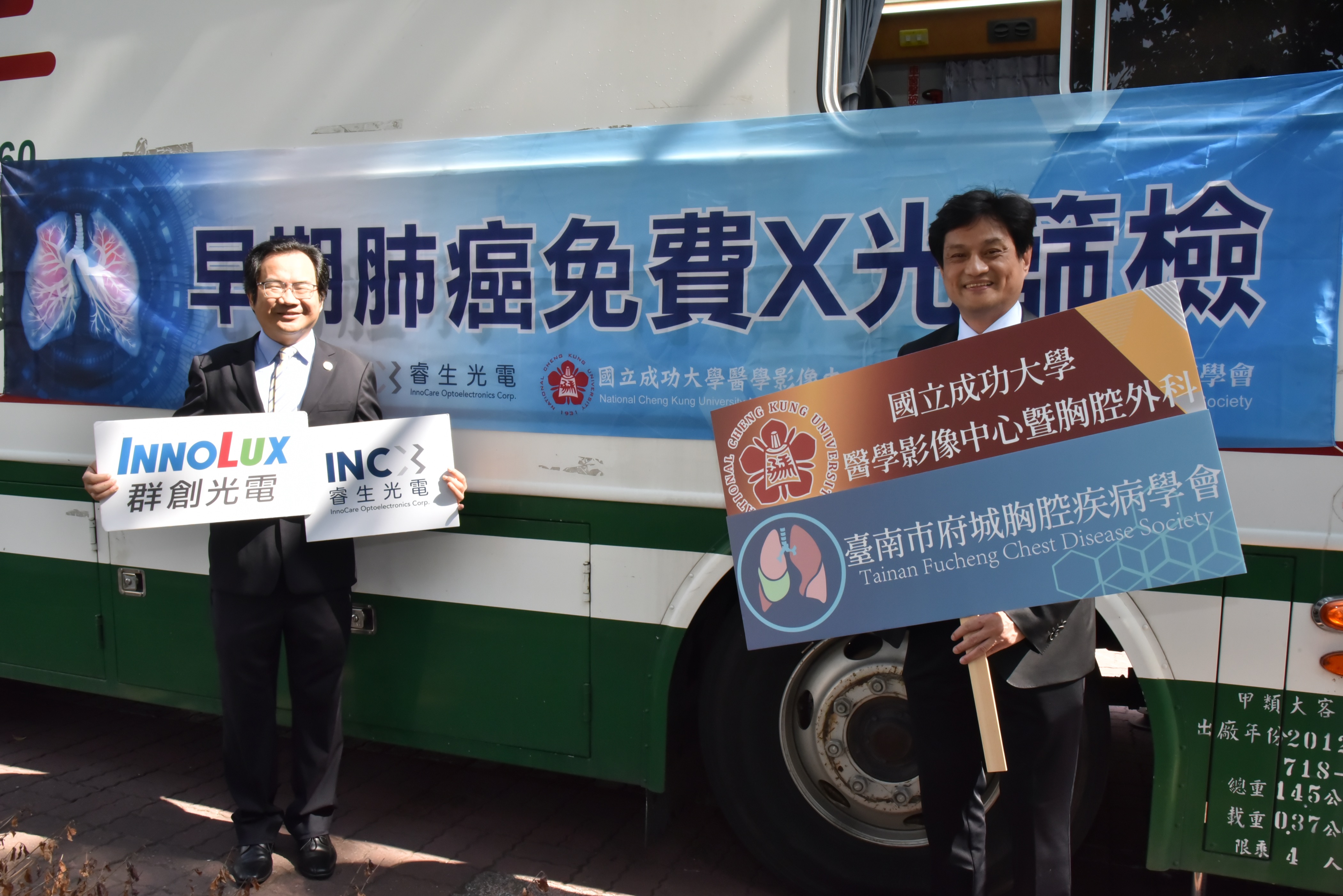 The lung cancer screening activity of Homeless in Tainan city